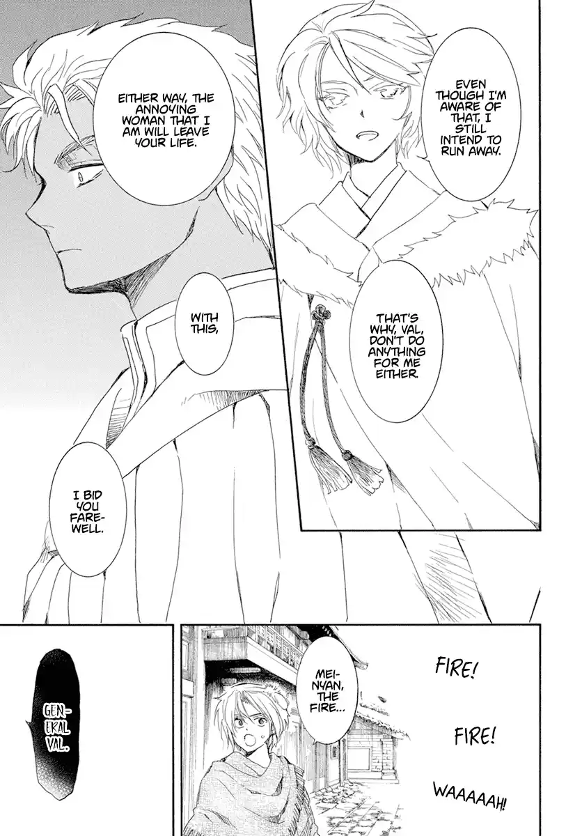 Akatsuki No Yona Chapter 227