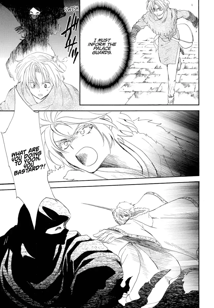 Akatsuki No Yona Chapter 227