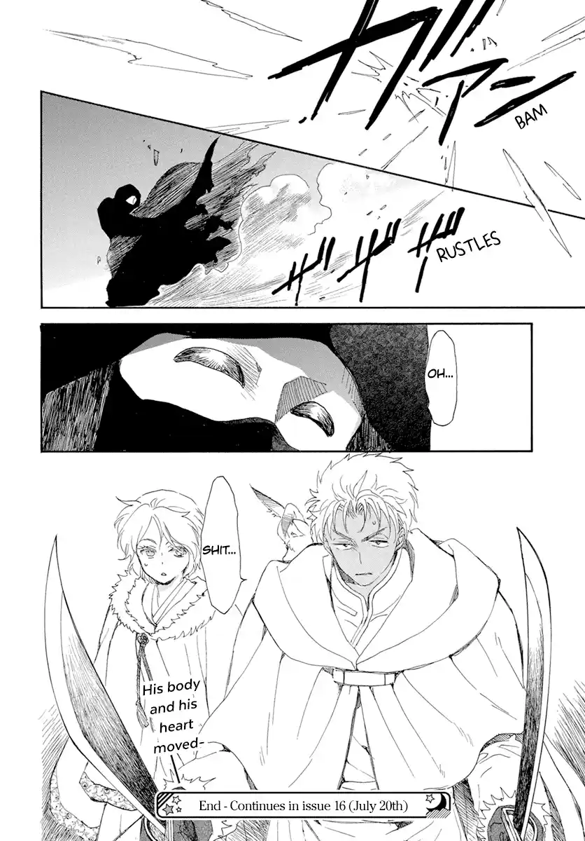 Akatsuki No Yona Chapter 227
