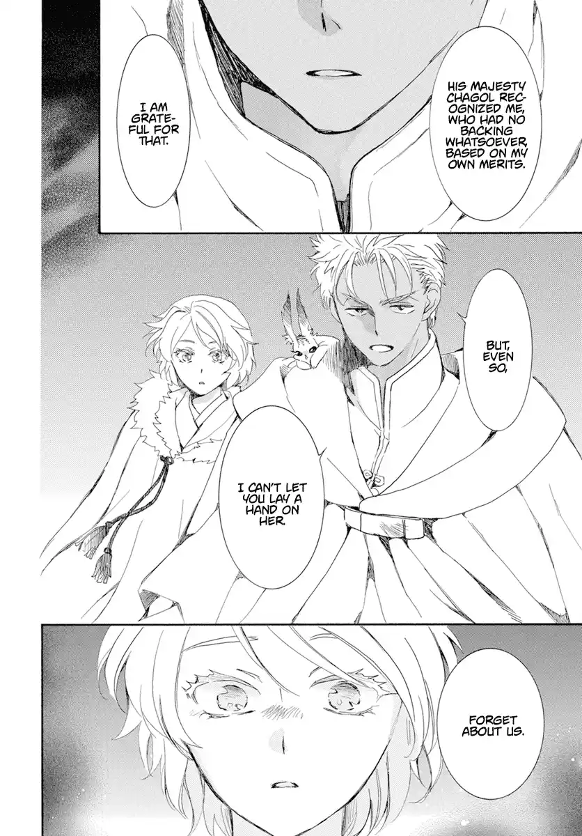 Akatsuki No Yona Chapter 228