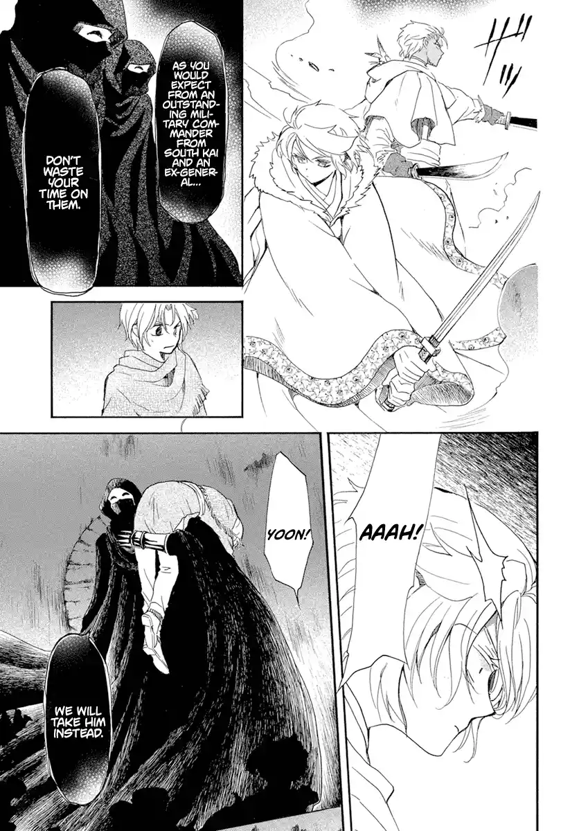Akatsuki No Yona Chapter 228