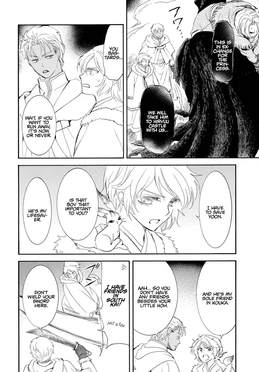 Akatsuki No Yona Chapter 228
