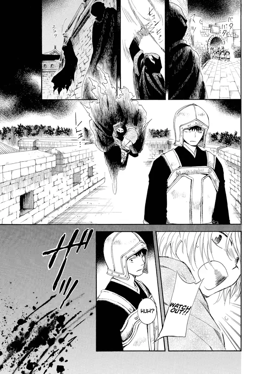 Akatsuki No Yona Chapter 228