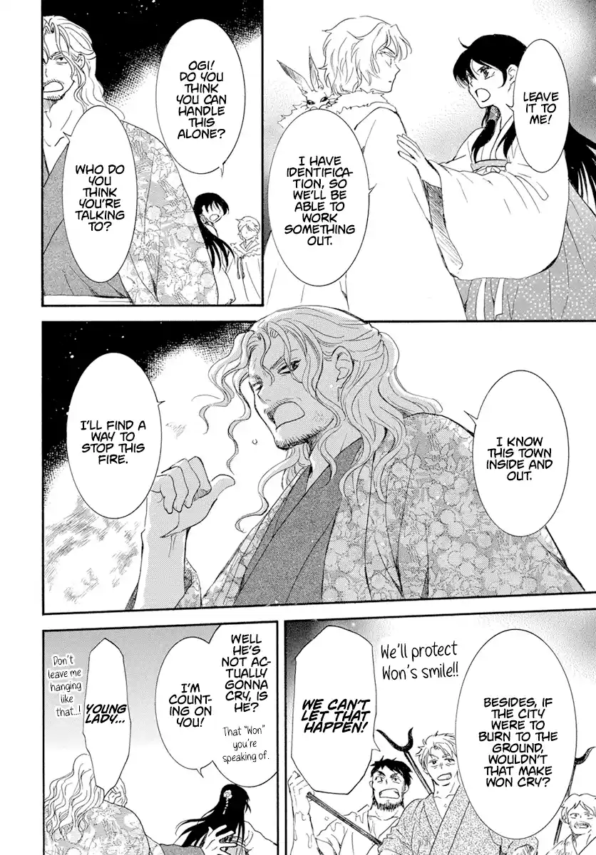 Akatsuki No Yona Chapter 228