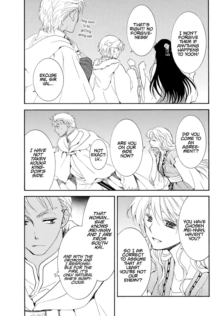 Akatsuki No Yona Chapter 228