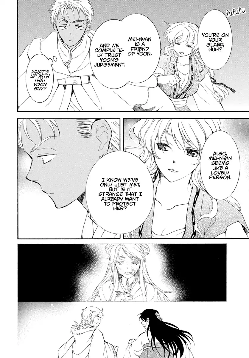 Akatsuki No Yona Chapter 228