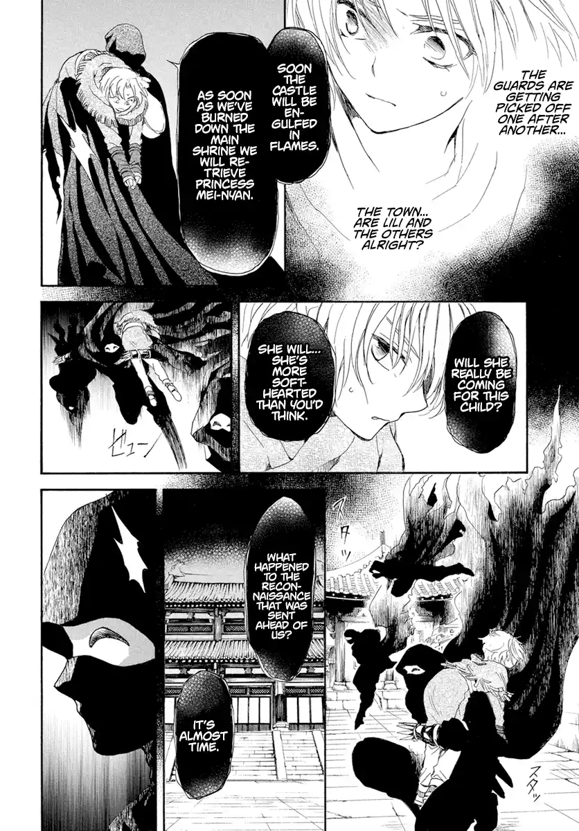 Akatsuki No Yona Chapter 228