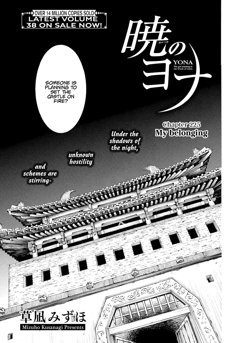 Akatsuki No Yona Chapter 229