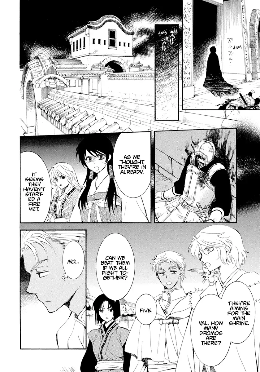 Akatsuki No Yona Chapter 229