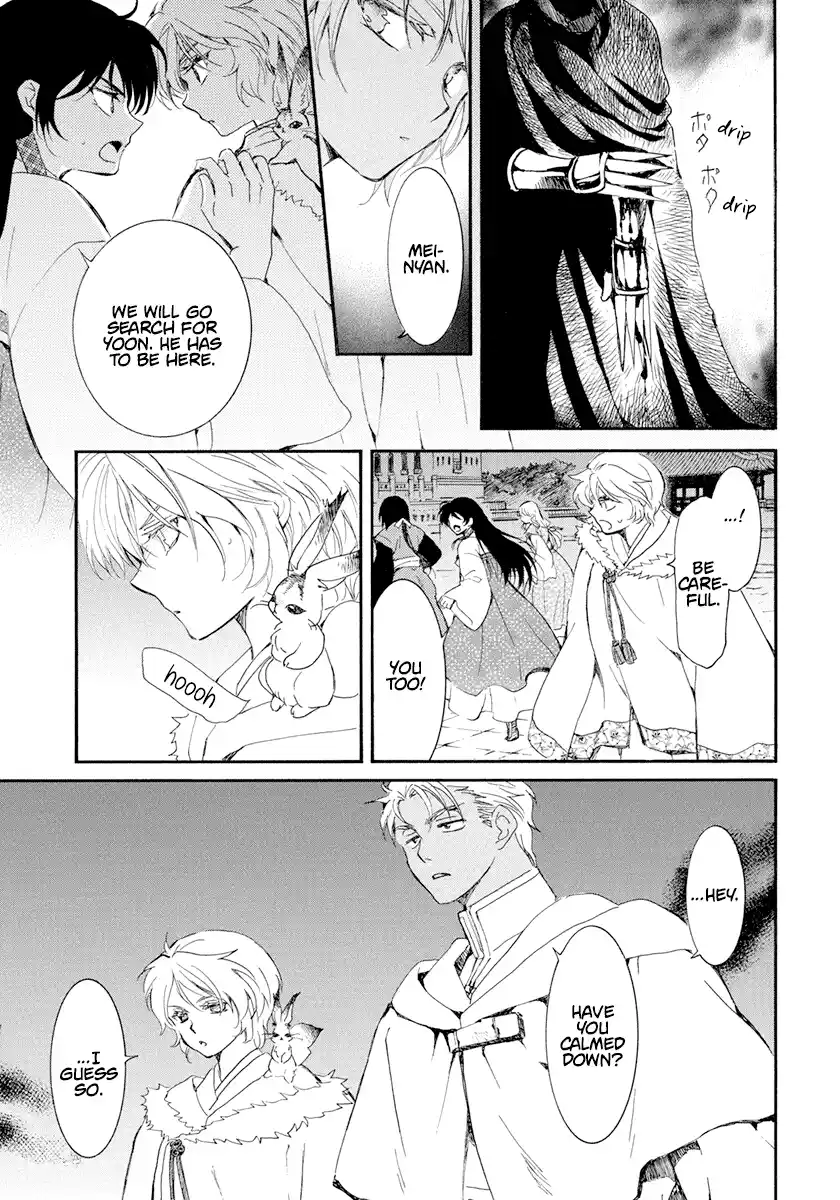 Akatsuki No Yona Chapter 229