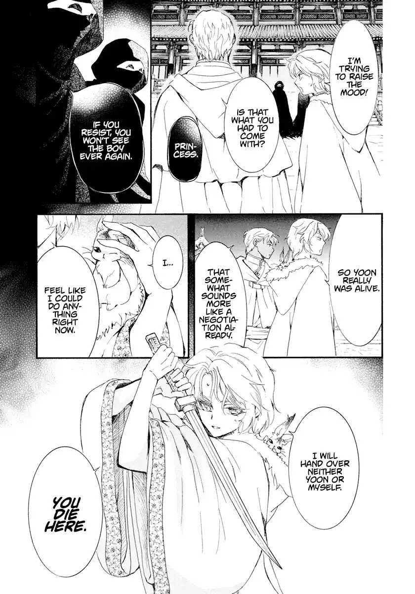 Akatsuki No Yona Chapter 229