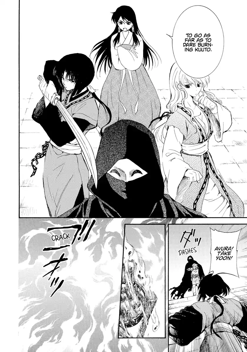 Akatsuki No Yona Chapter 229