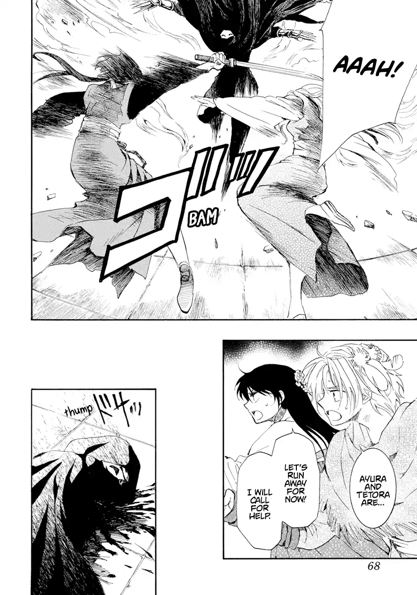 Akatsuki No Yona Chapter 229