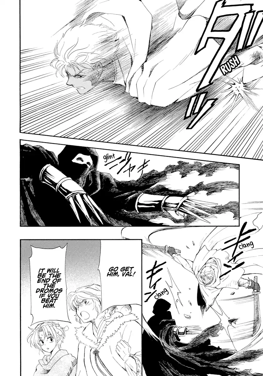 Akatsuki No Yona Chapter 229