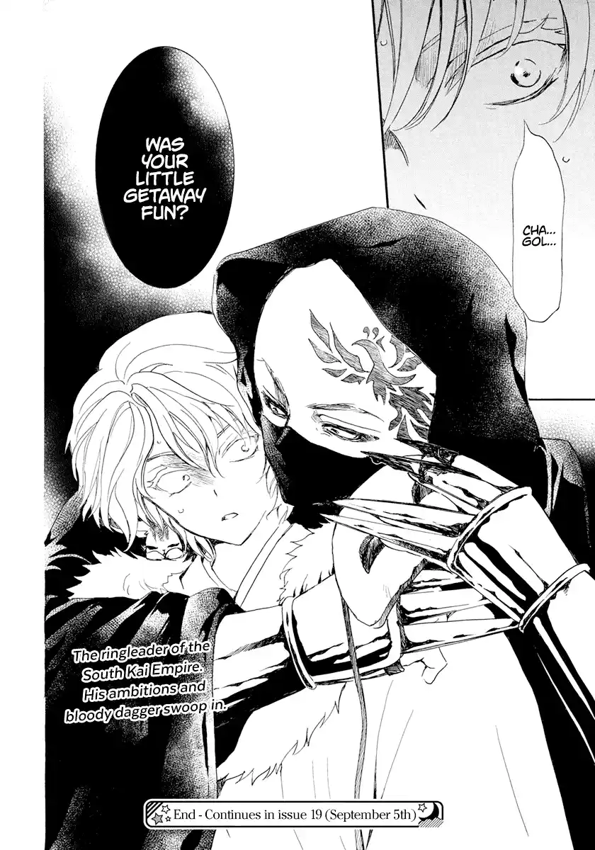 Akatsuki No Yona Chapter 229