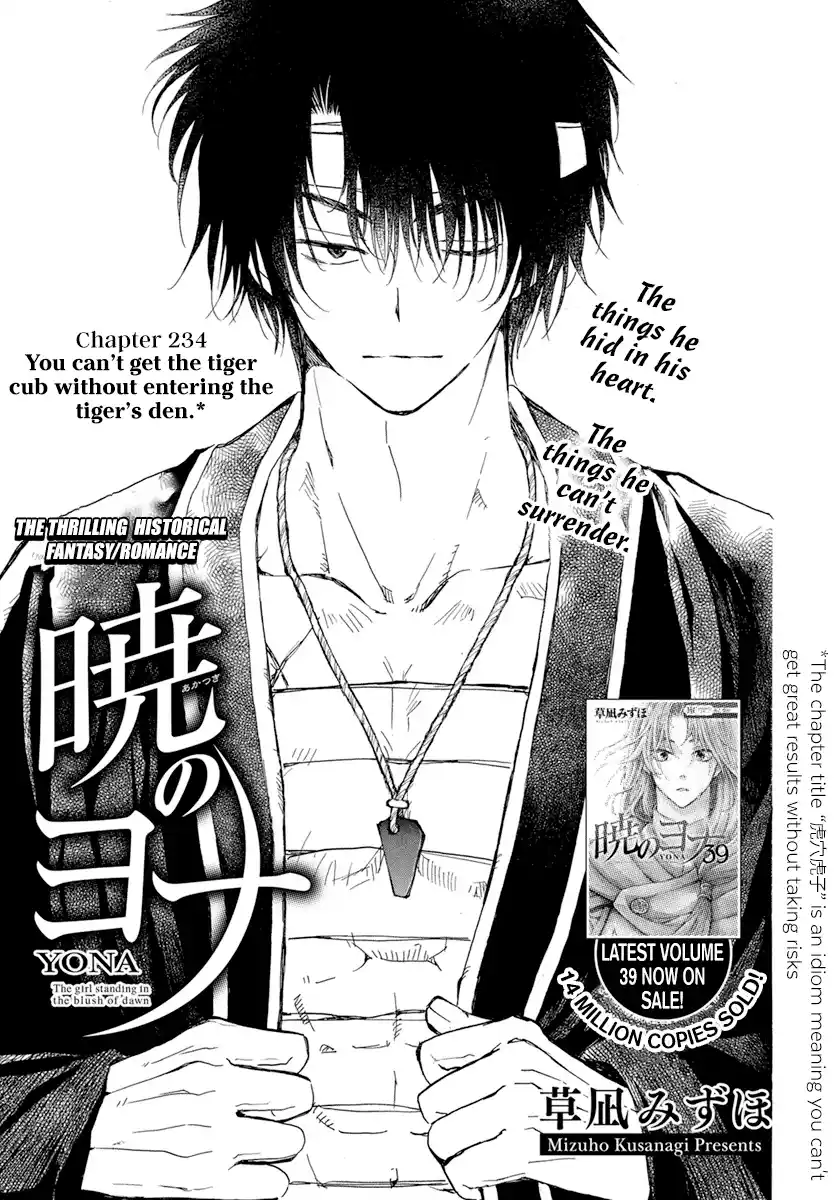 Akatsuki no Yona Chapter 234