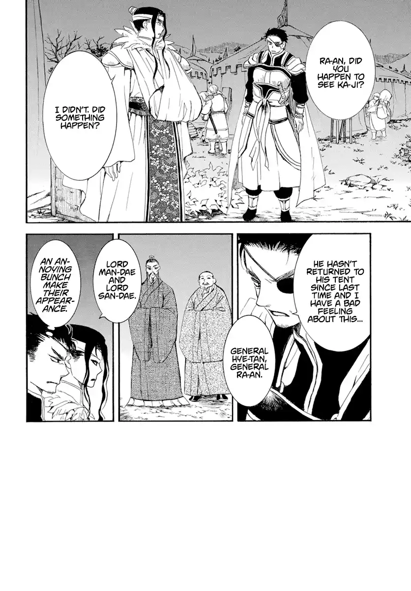 Akatsuki no Yona Chapter 234