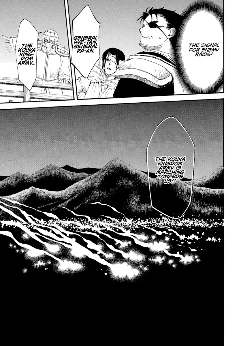 Akatsuki no Yona Chapter 234