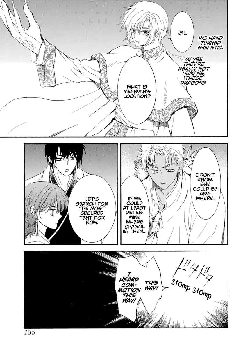 Akatsuki no Yona Chapter 234