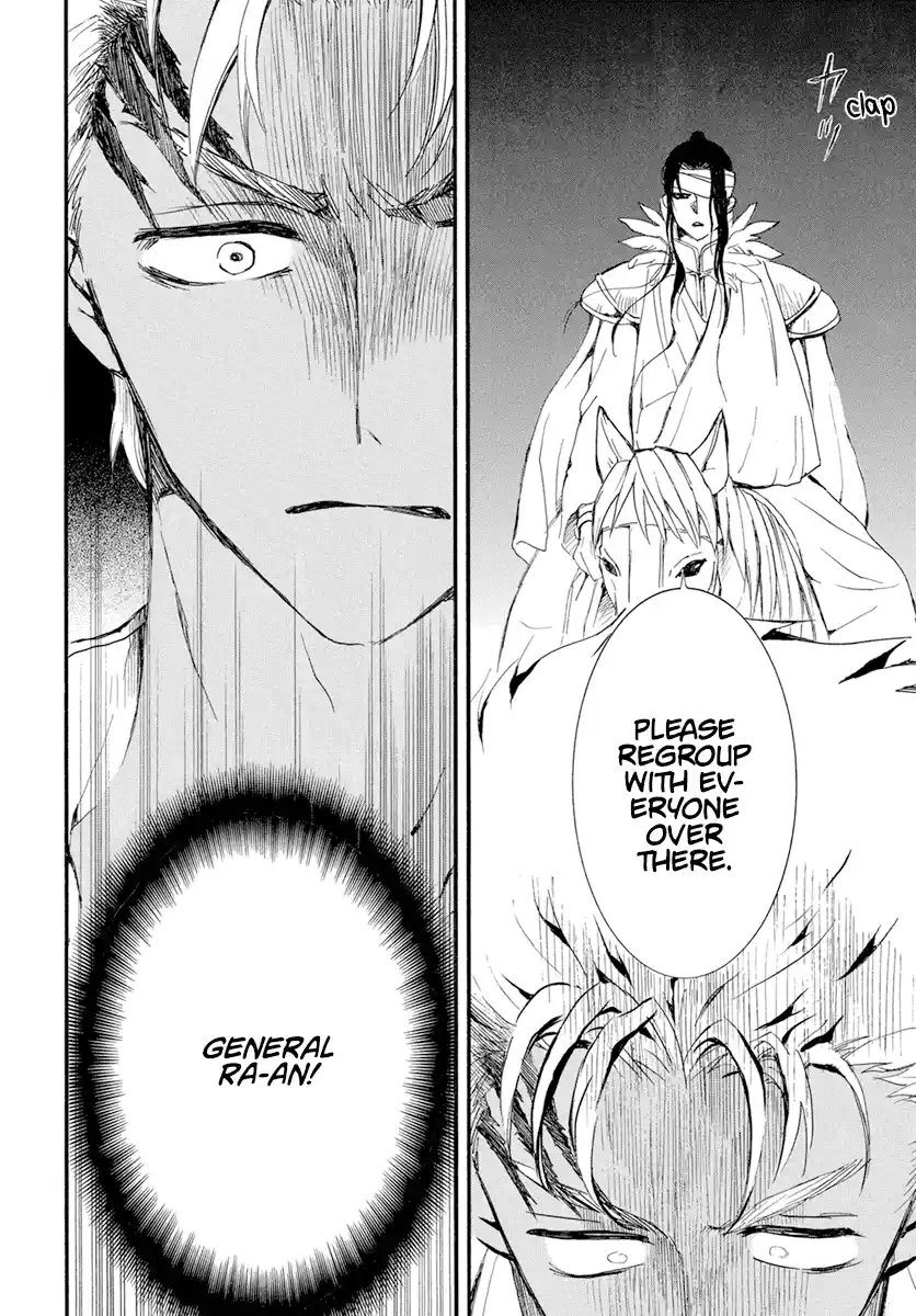 Akatsuki no Yona Chapter 234