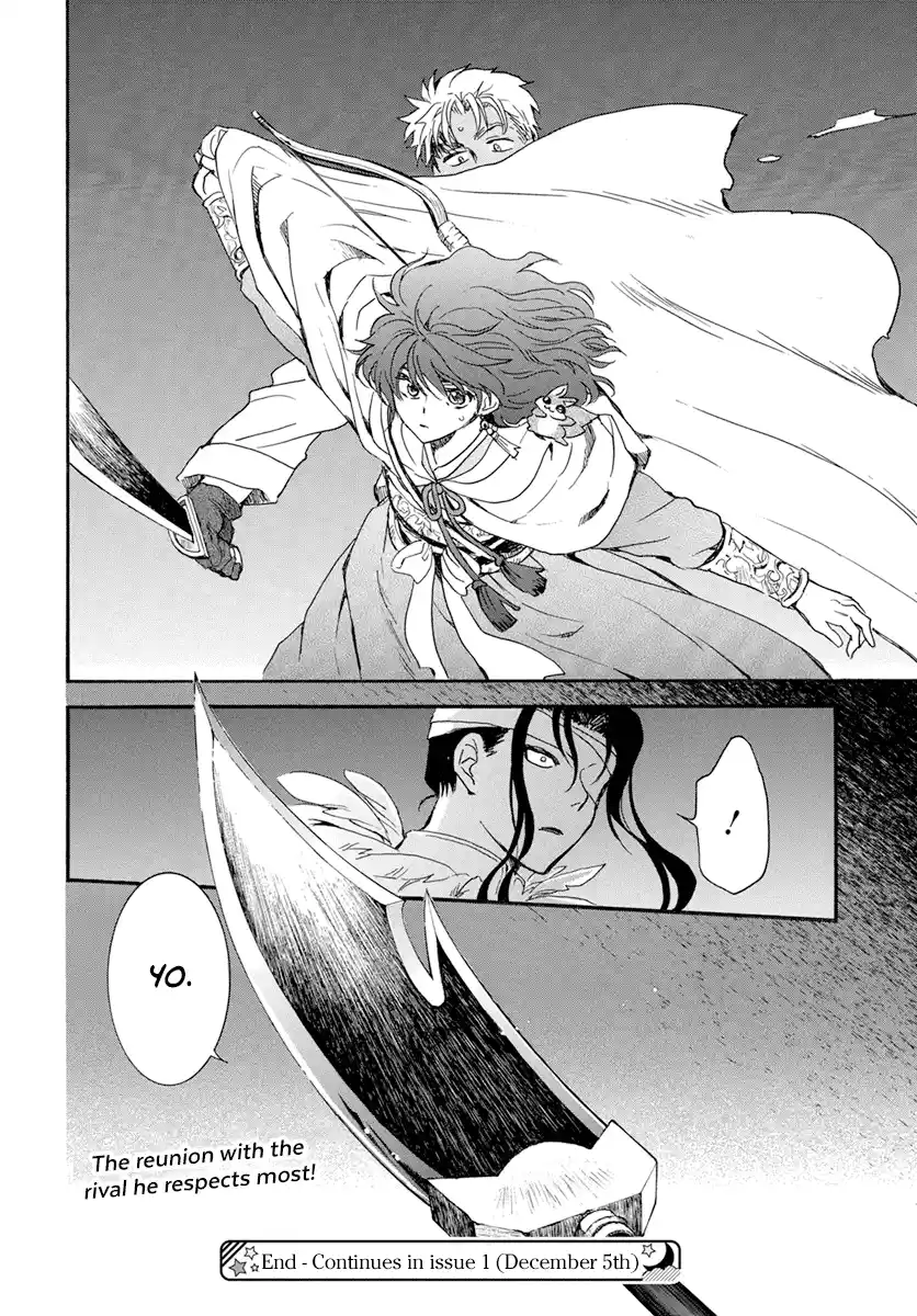 Akatsuki no Yona Chapter 234