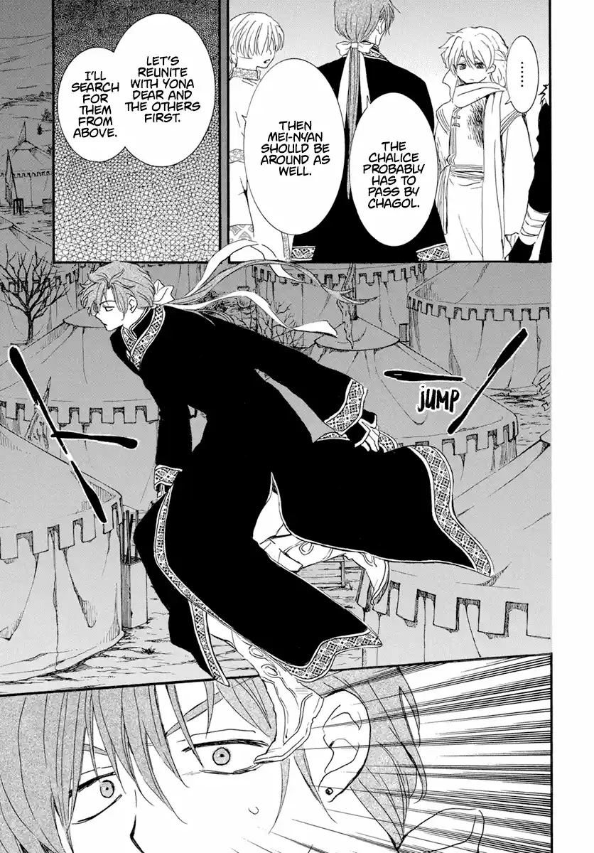 Akatsuki no Yona Chapter 237