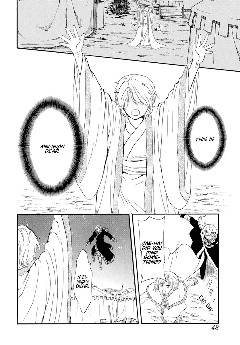 Akatsuki no Yona Chapter 237