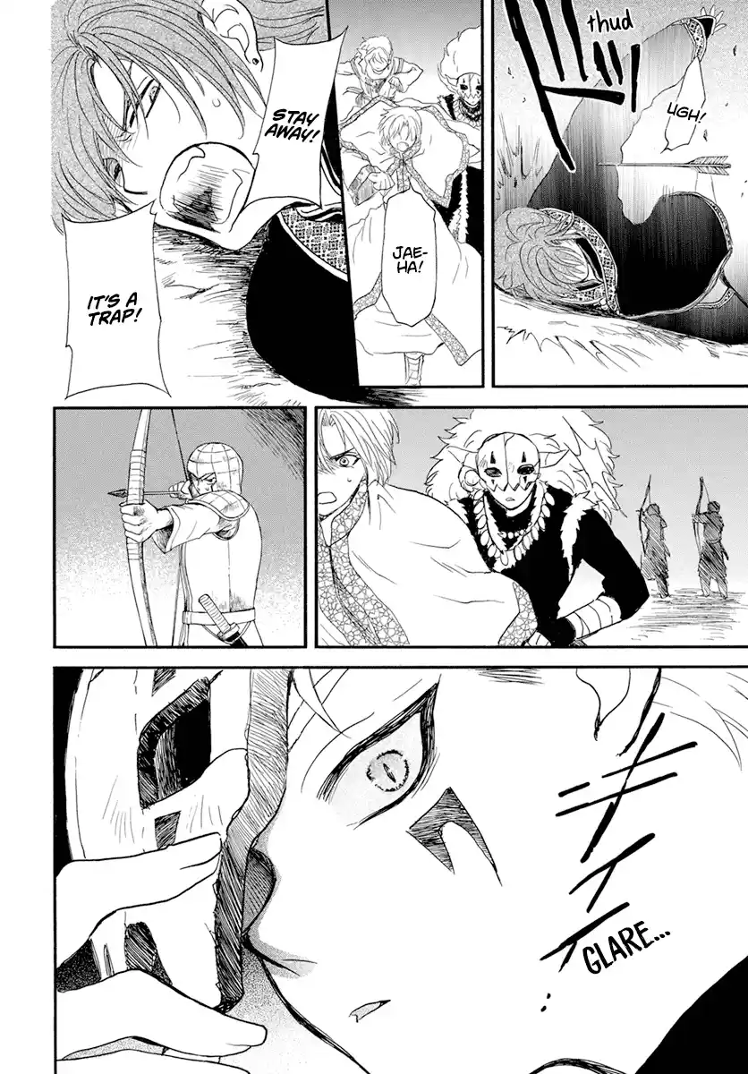 Akatsuki no Yona Chapter 237