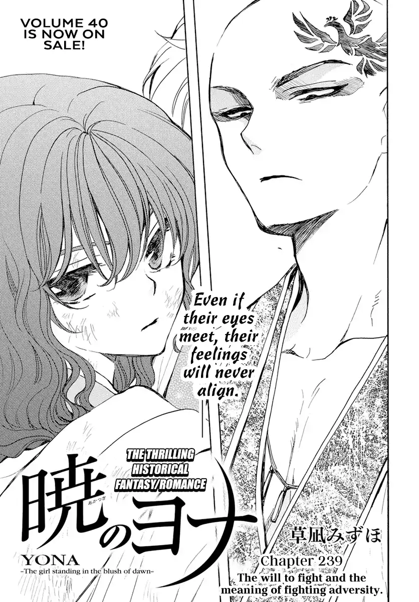 Akatsuki no Yona Chapter 239