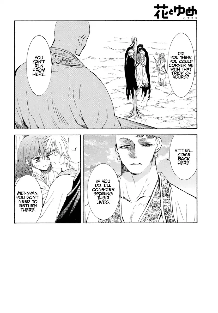 Akatsuki no Yona Chapter 239