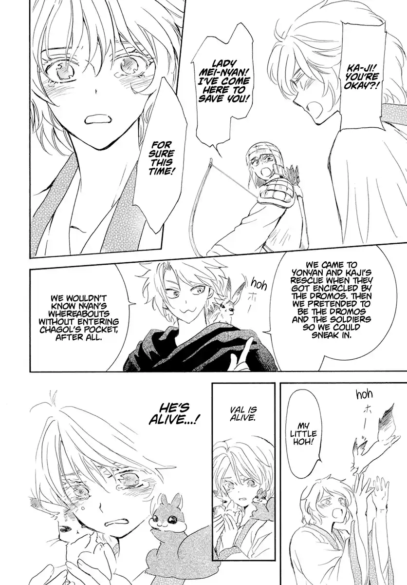 Akatsuki no Yona Chapter 239