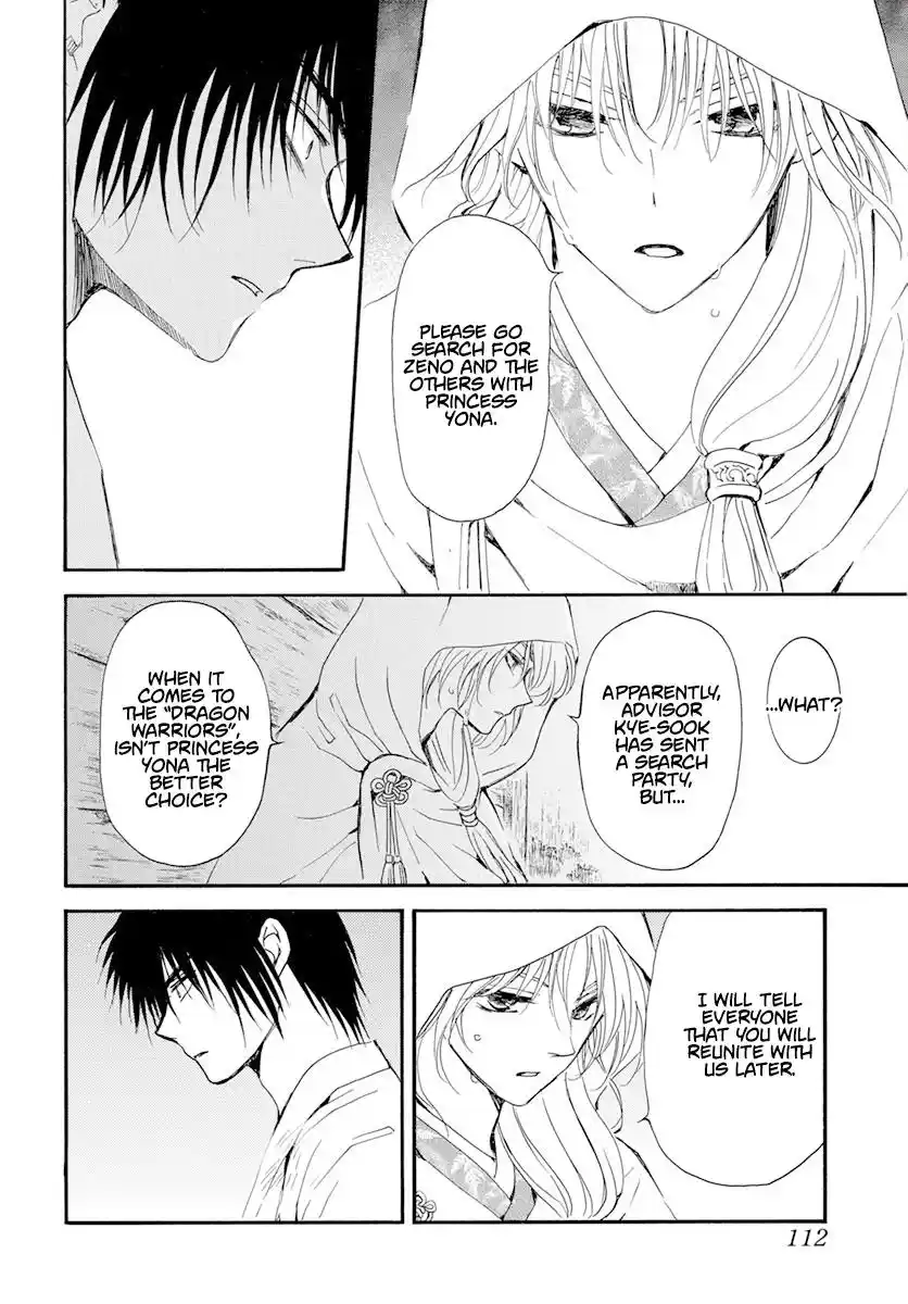 Akatsuki no Yona Chapter 243