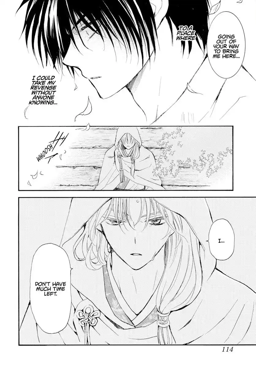 Akatsuki no Yona Chapter 243