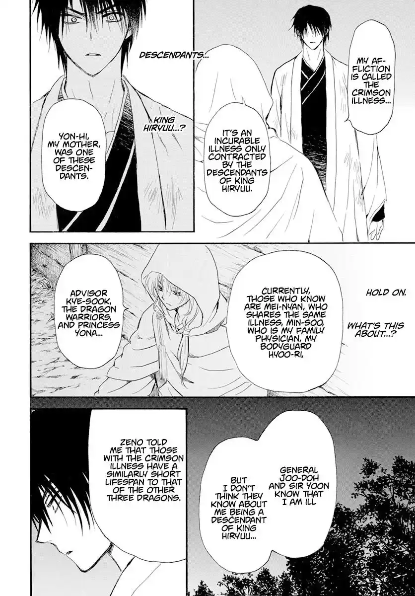 Akatsuki no Yona Chapter 243