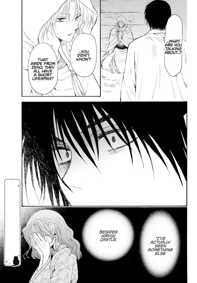 Akatsuki no Yona Chapter 243