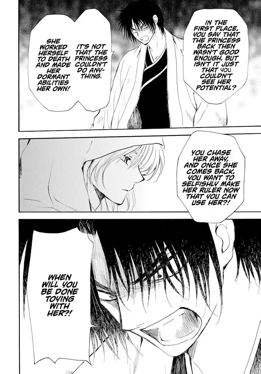 Akatsuki no Yona Chapter 243