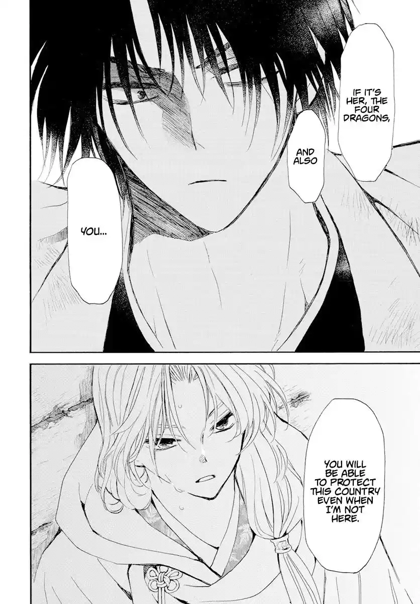 Akatsuki no Yona Chapter 243