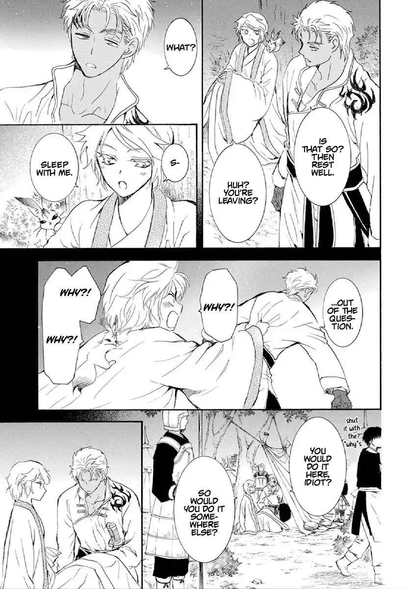 Akatsuki no Yona Chapter 244