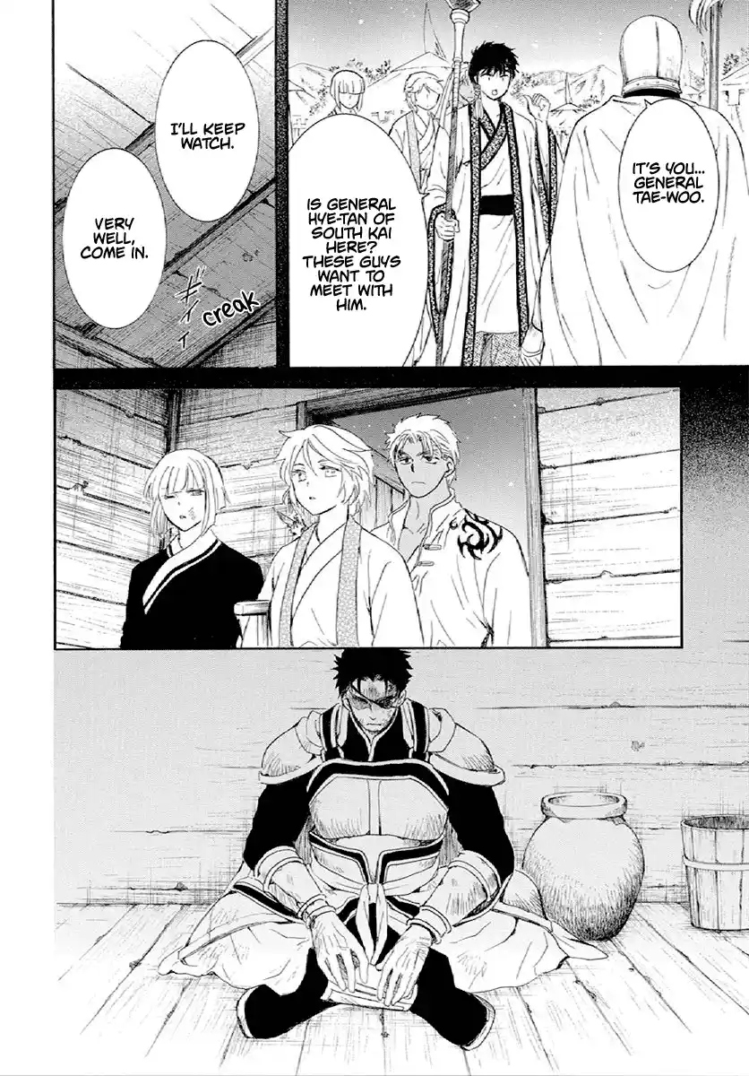 Akatsuki no Yona Chapter 244