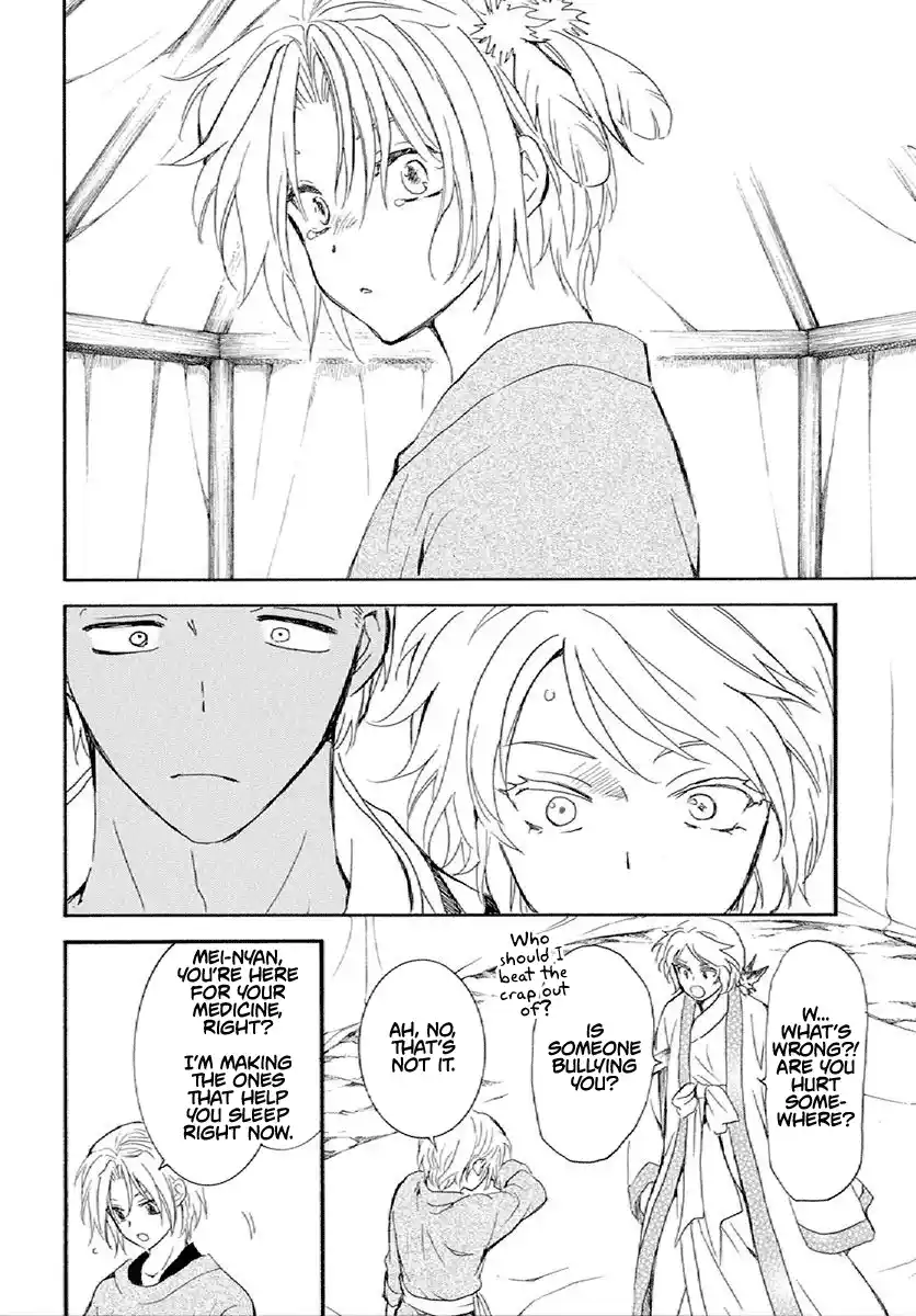 Akatsuki no Yona Chapter 244