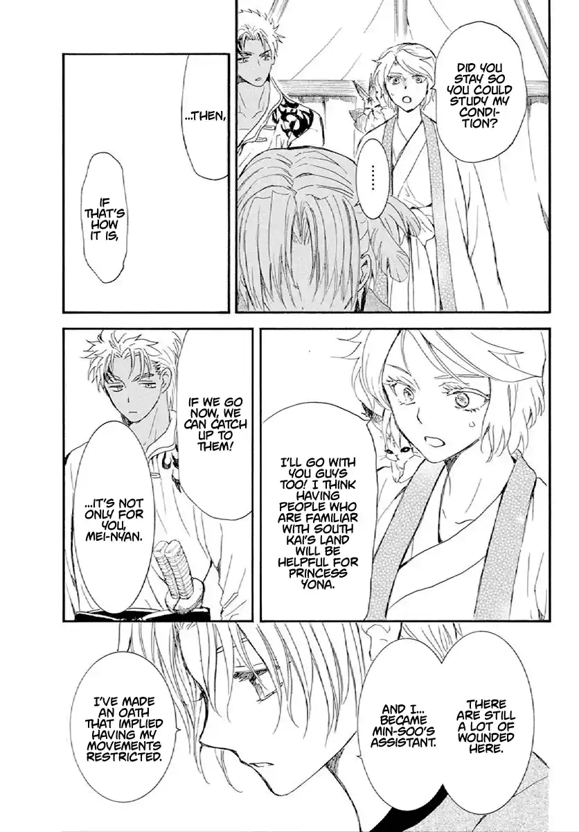 Akatsuki no Yona Chapter 244