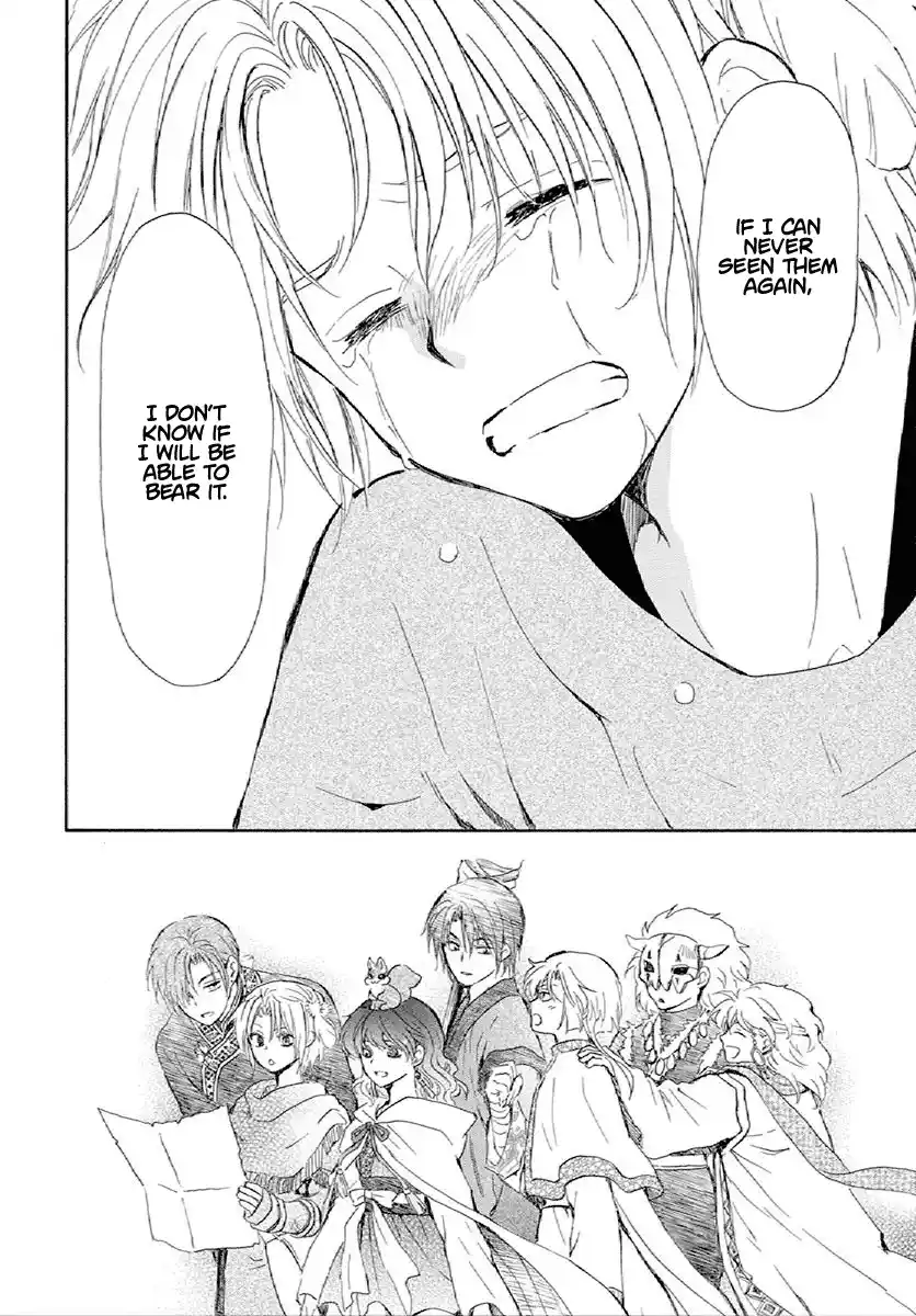 Akatsuki no Yona Chapter 244