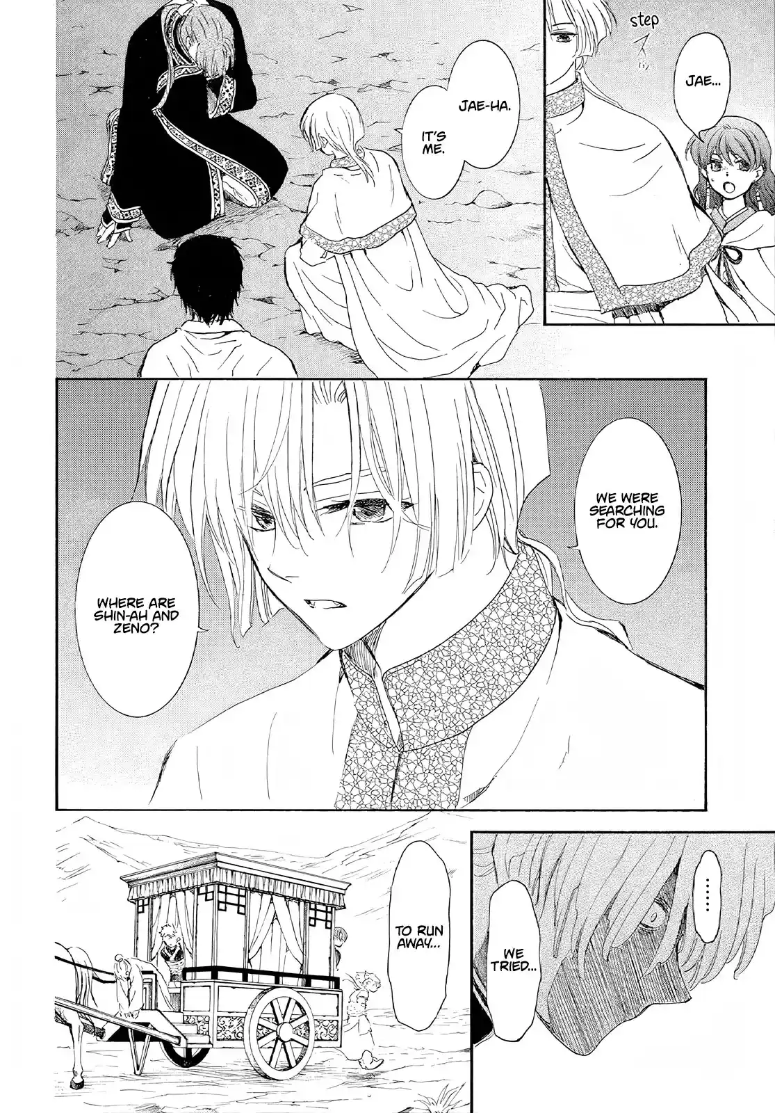 Akatsuki no Yona Chapter 246