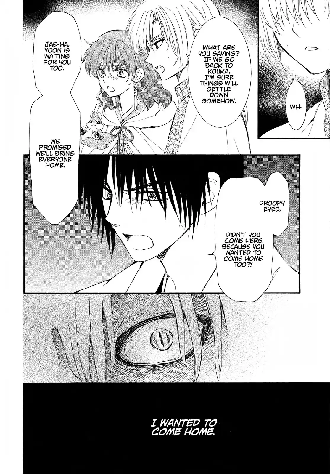 Akatsuki no Yona Chapter 246