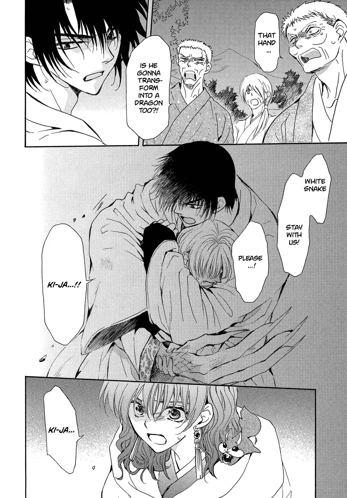 Akatsuki No Yona Chapter 247