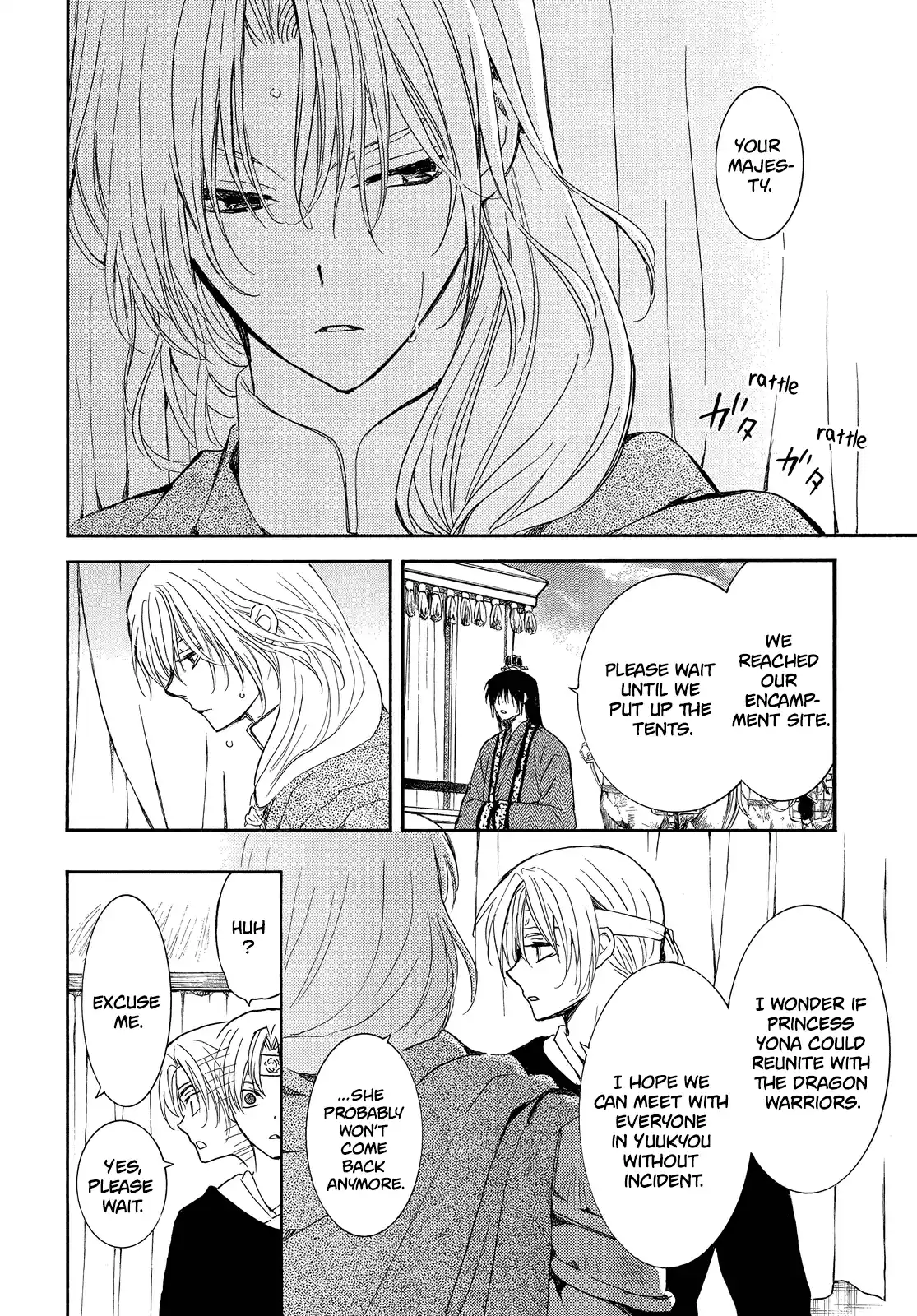 Akatsuki No Yona Chapter 247