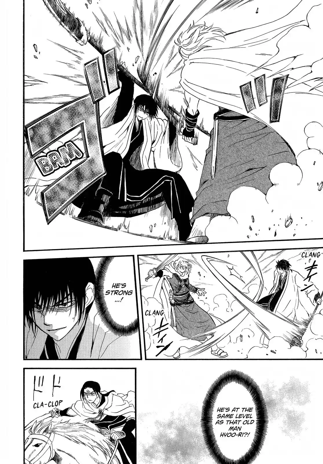 Akatsuki No Yona Chapter 252