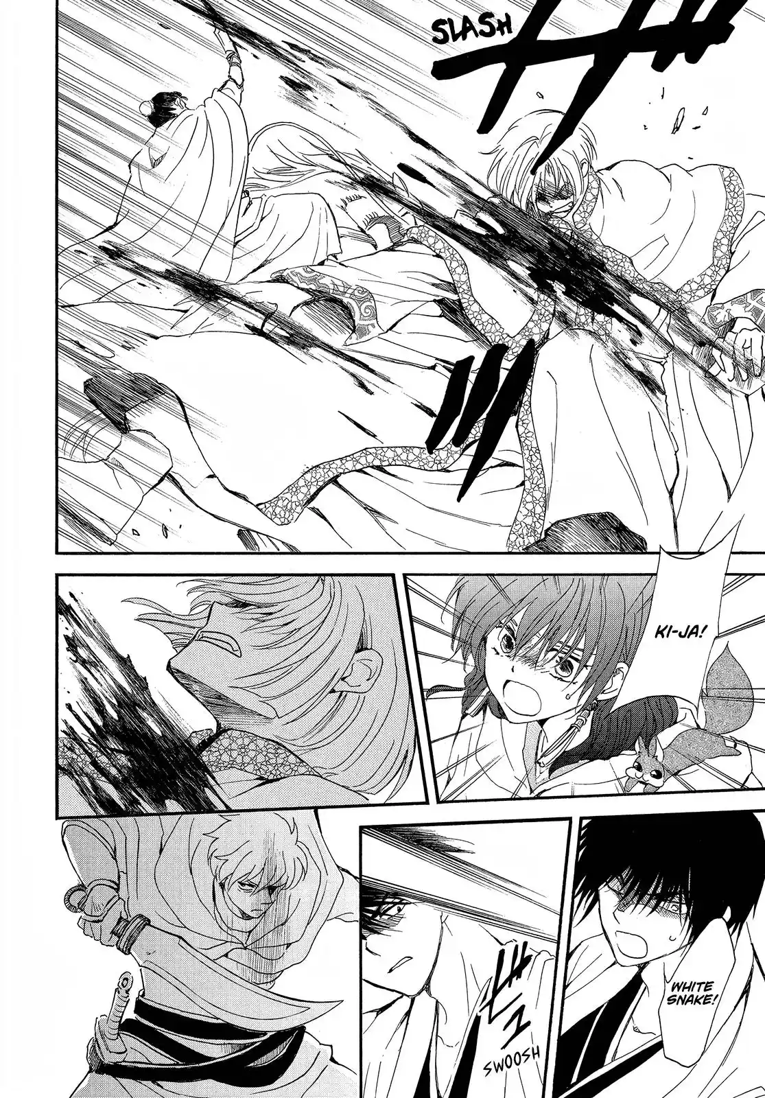 Akatsuki No Yona Chapter 252