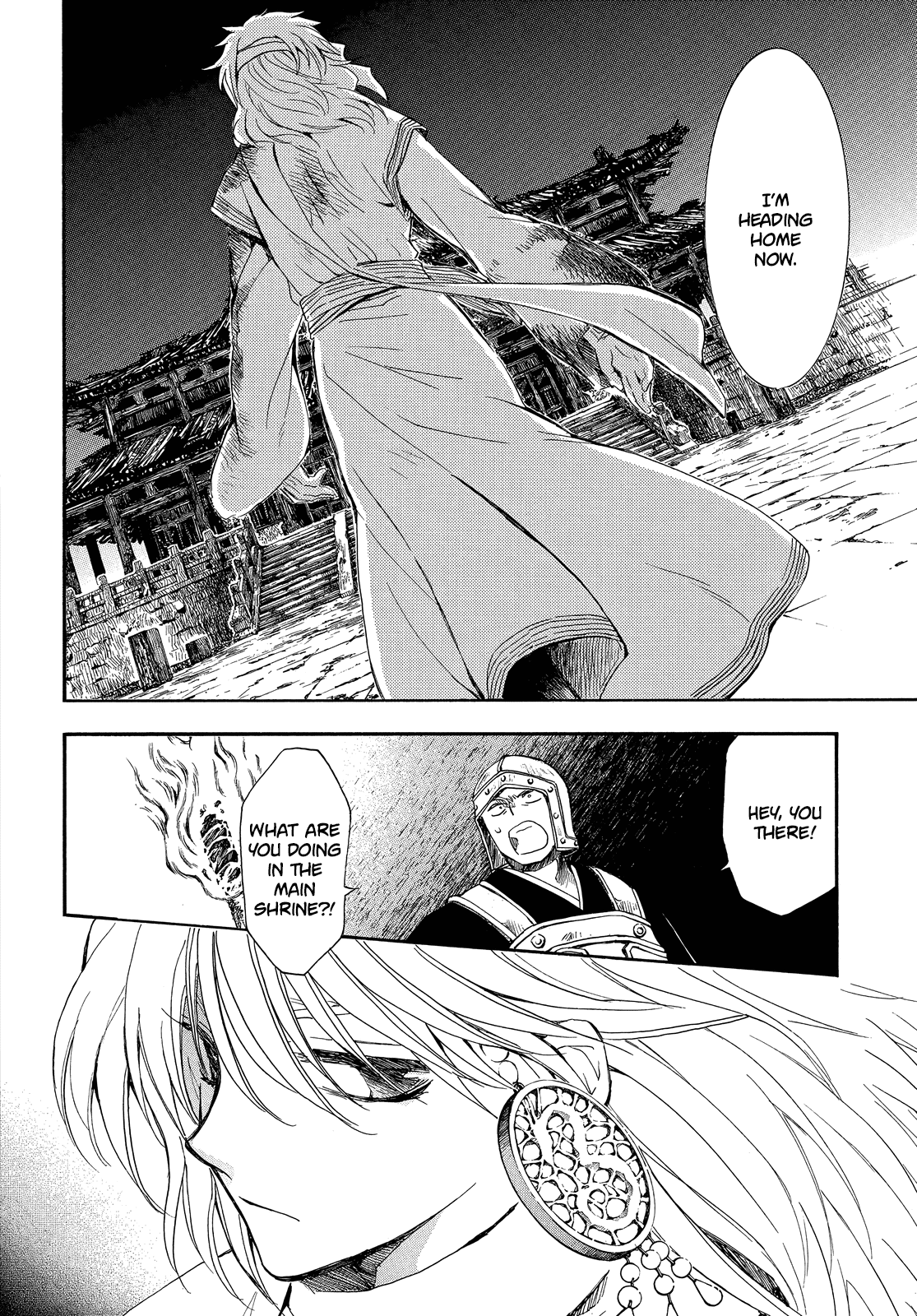 Akatsuki No Yona Chapter 255