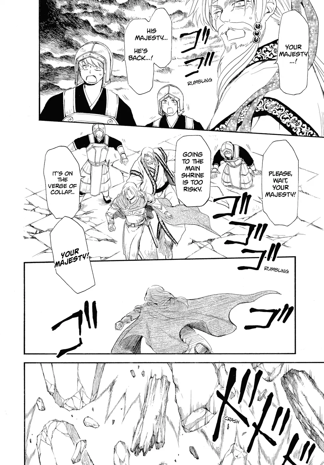 Akatsuki No Yona Chapter 261